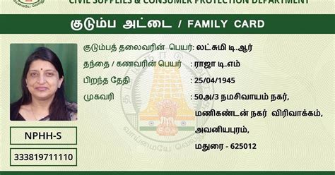 ration card number in smart card|ration card online.